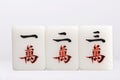 Mahjong Ã¢â¬â Character